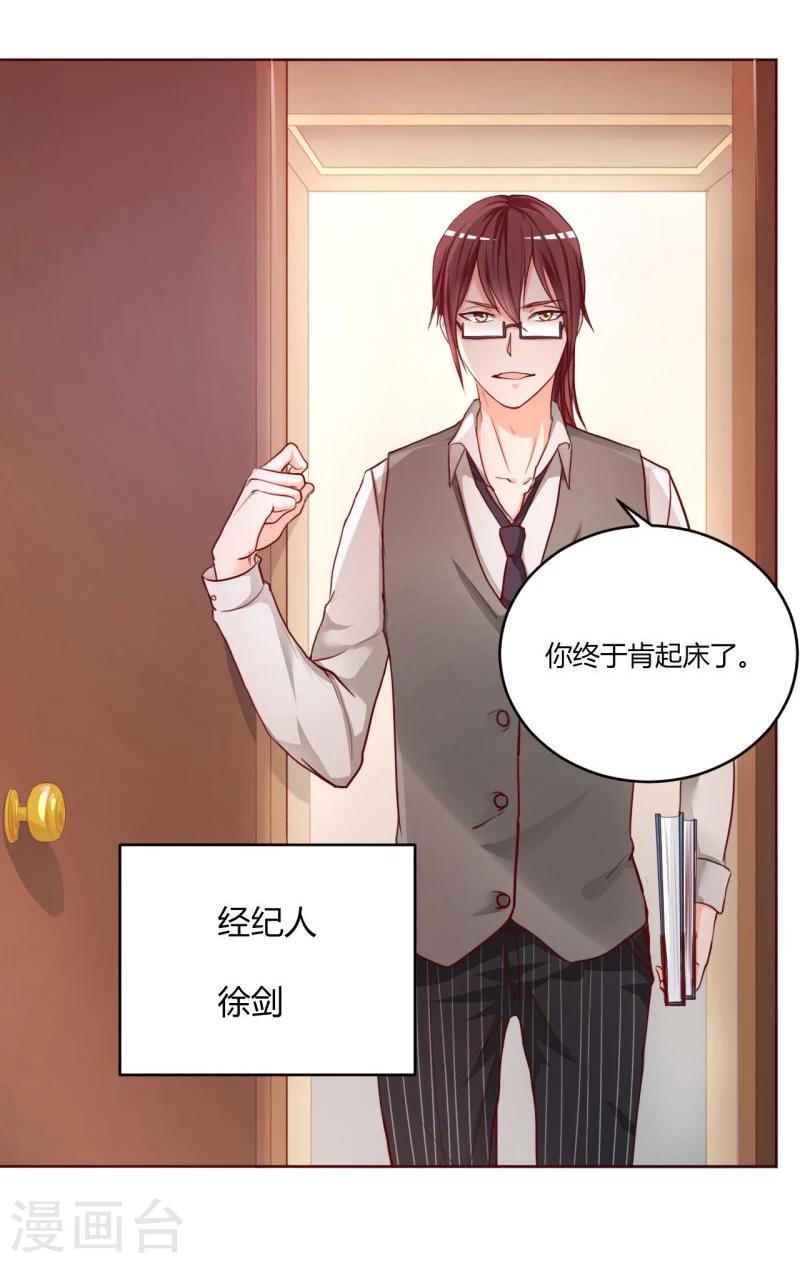 第2话4