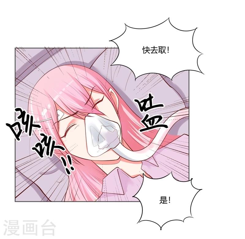 第25话21