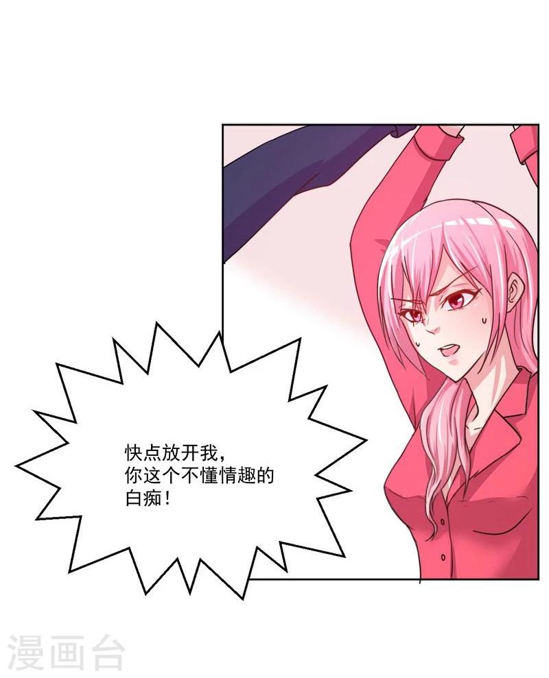 第3话54