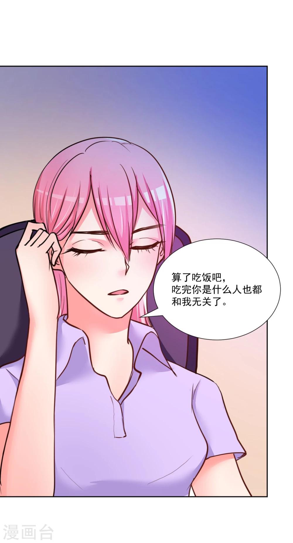 第9话39