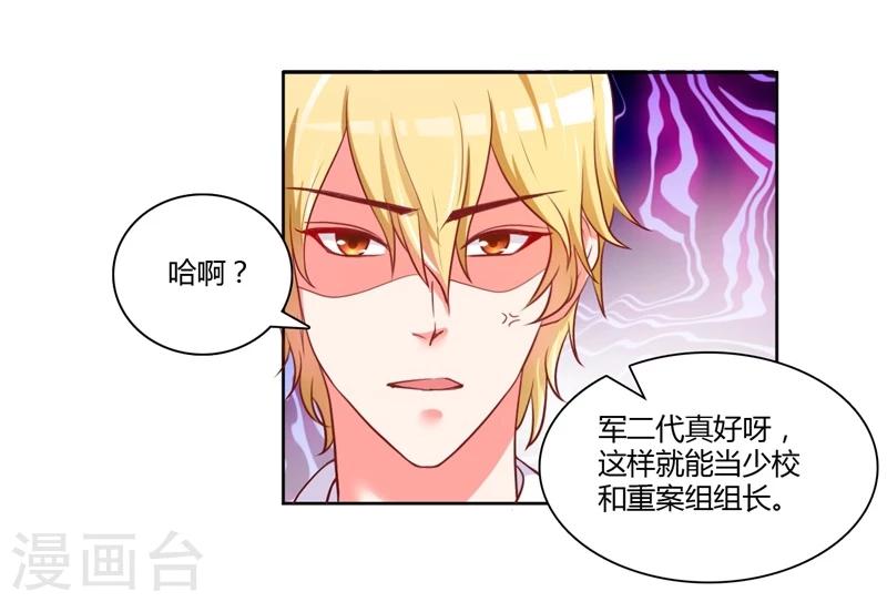 第17话17