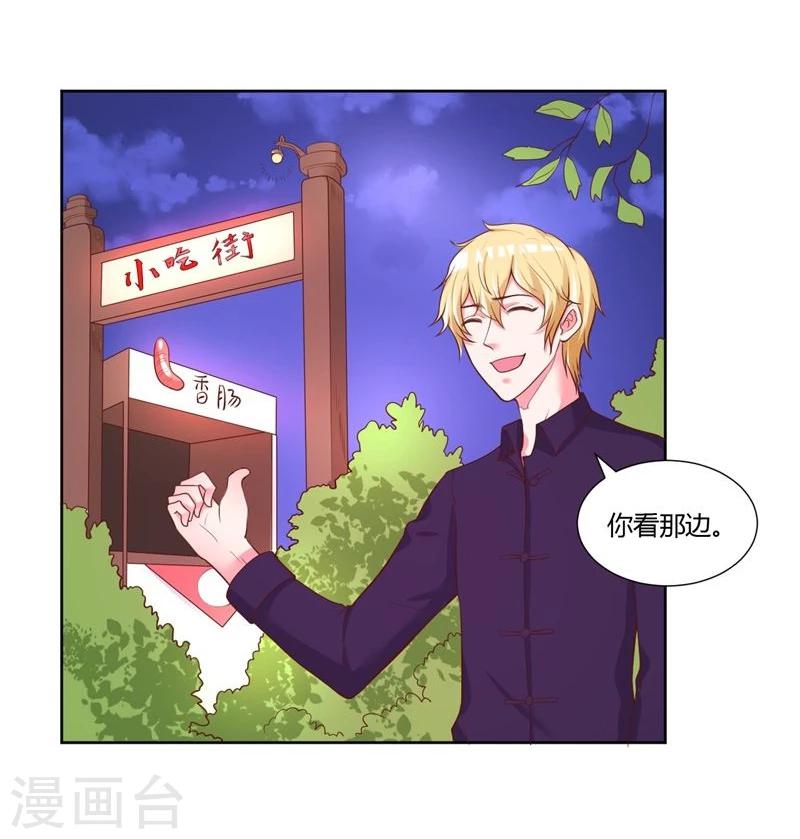 最终话2