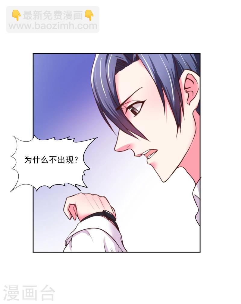 第5话26