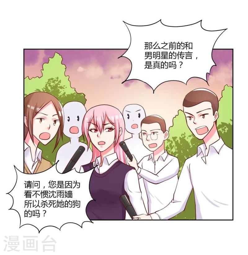 第21话18