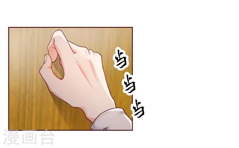 第2话3