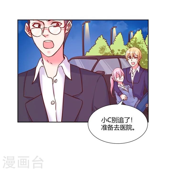 第23话42