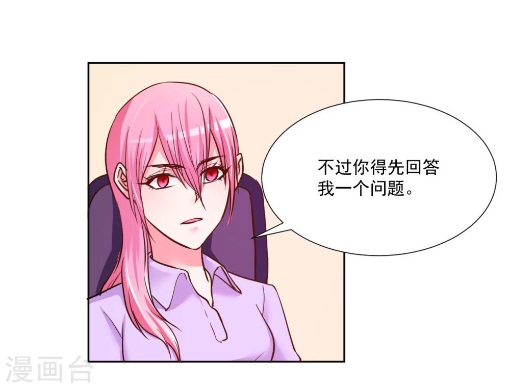 第9话28