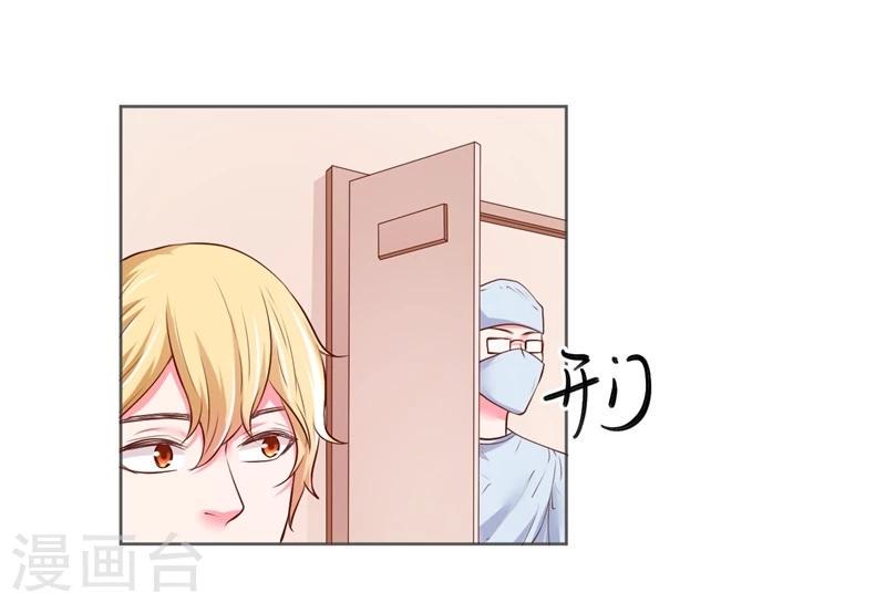 第24话3