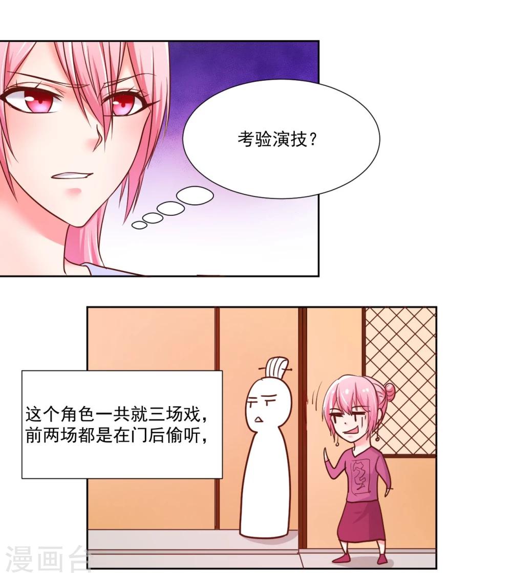 第8话1