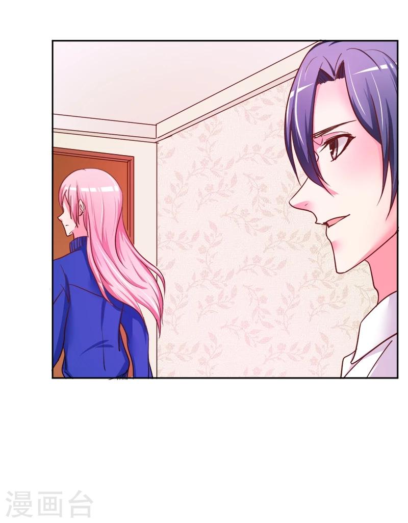 第5话17