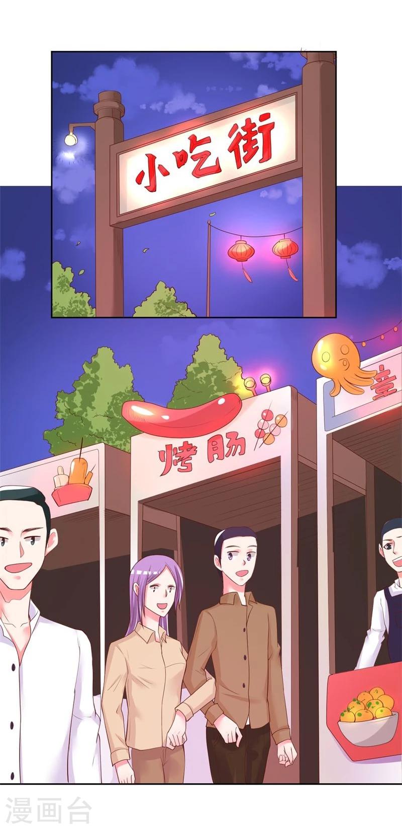 最终话3