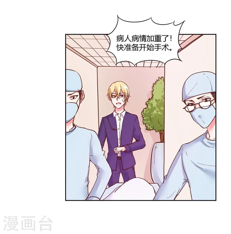 第24话56