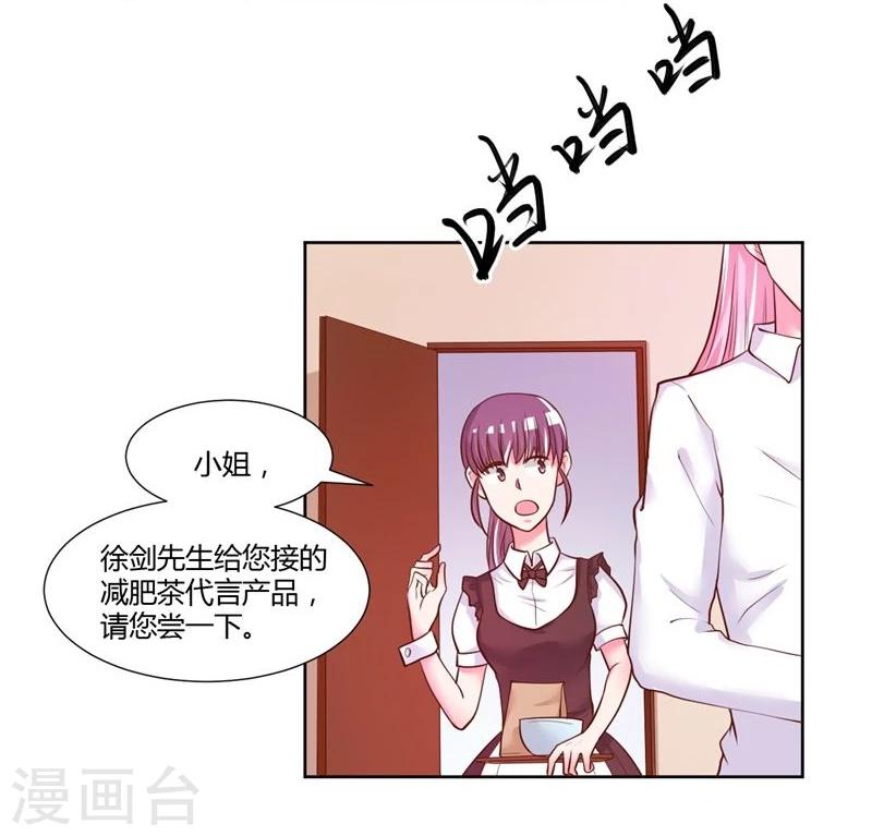 第21话27