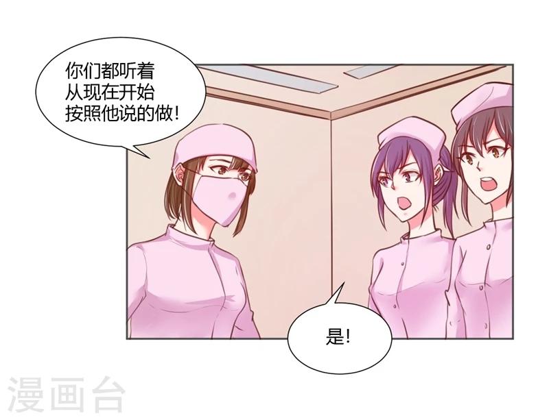第25话46