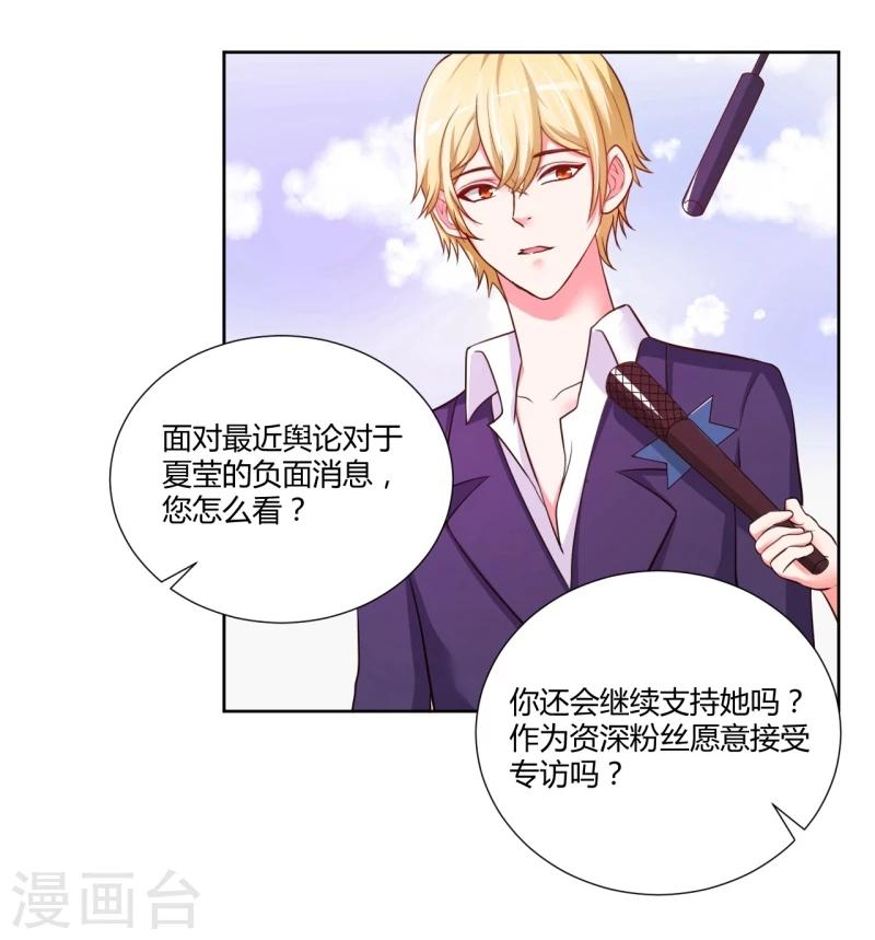 第13话8