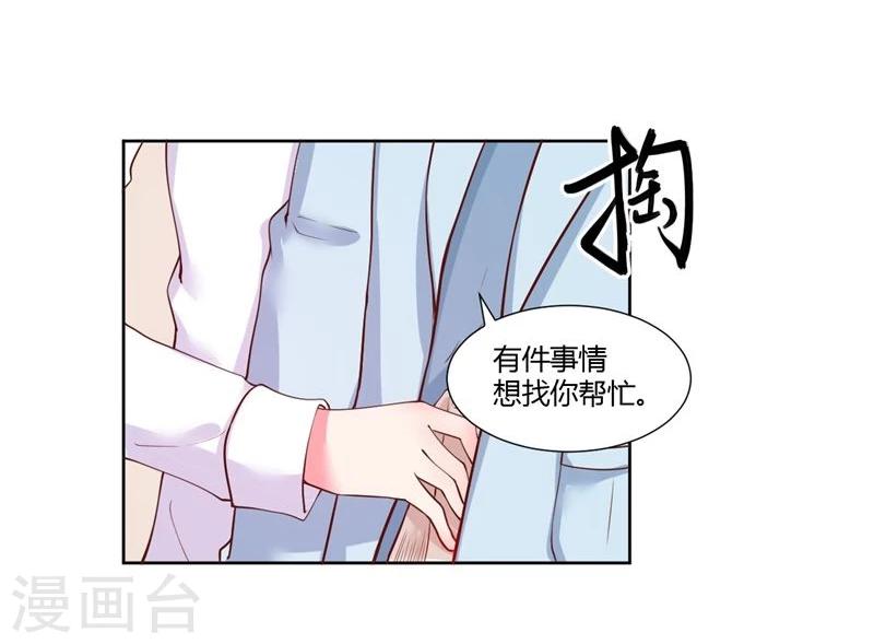 第26话10