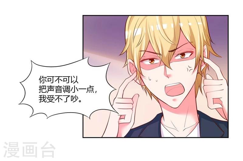 第26话37