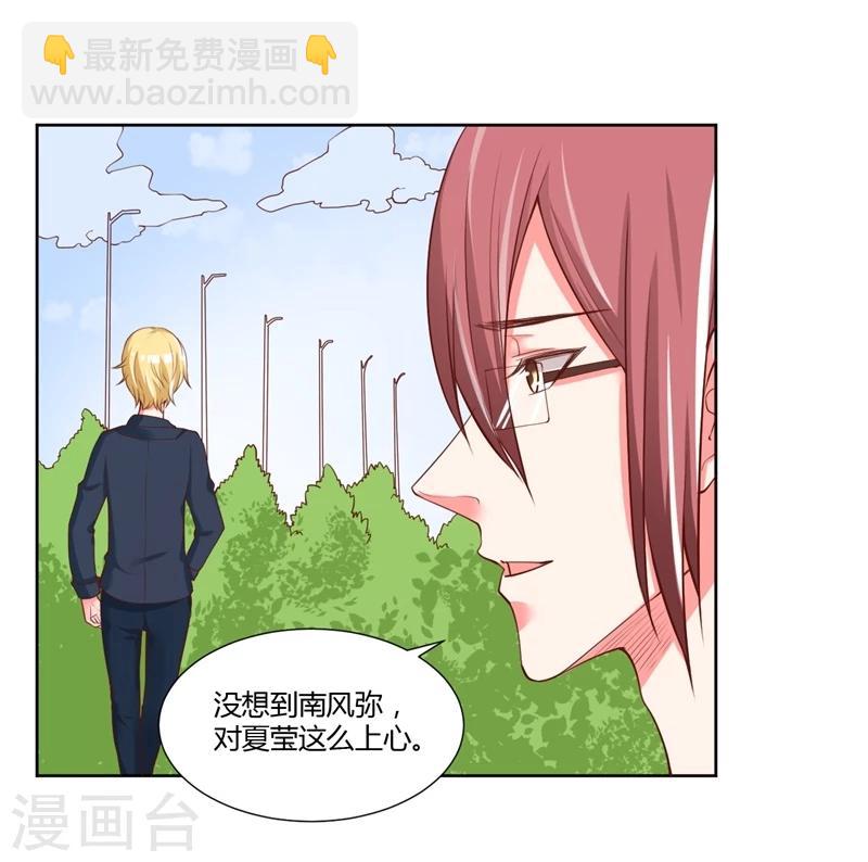 第27话13
