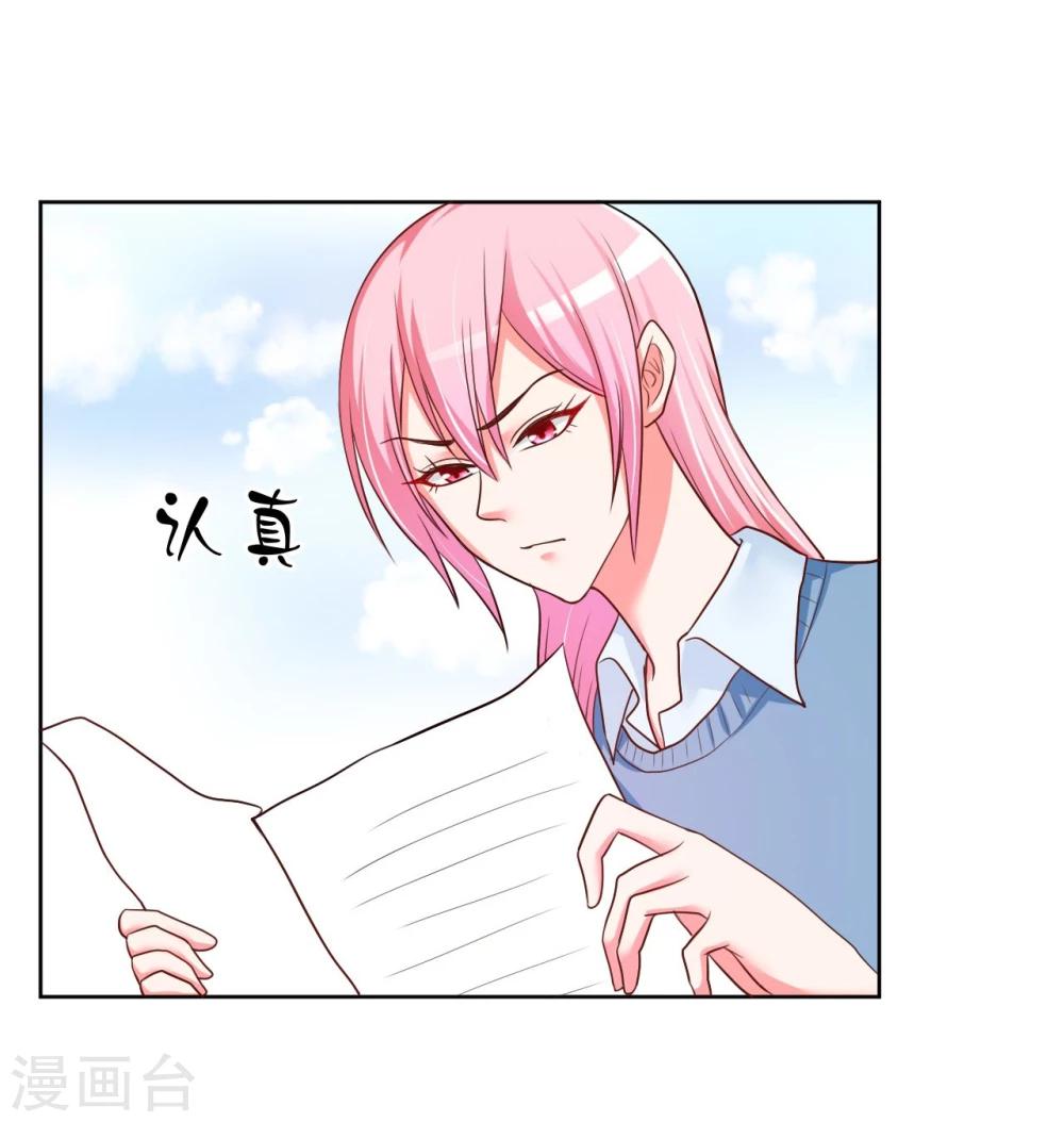 第14话13