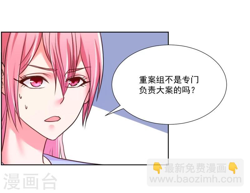 第6话34