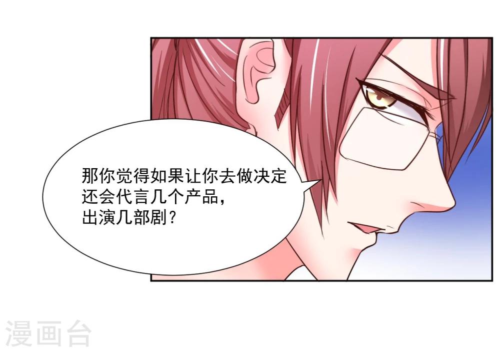 第8话24