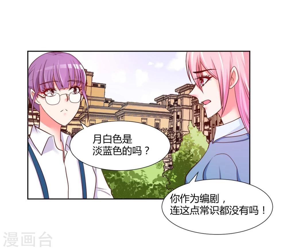 第14话38