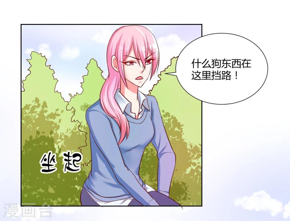 第14话21