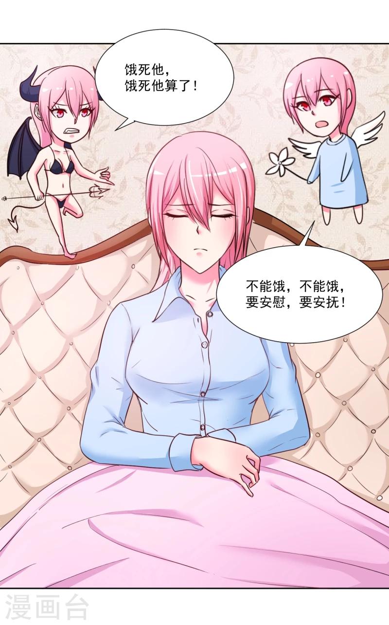 第5话32