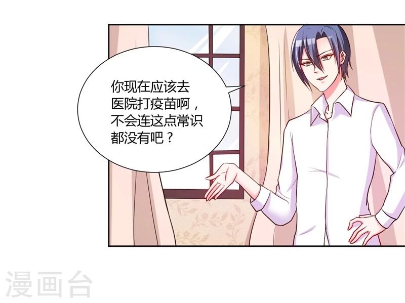第15话46