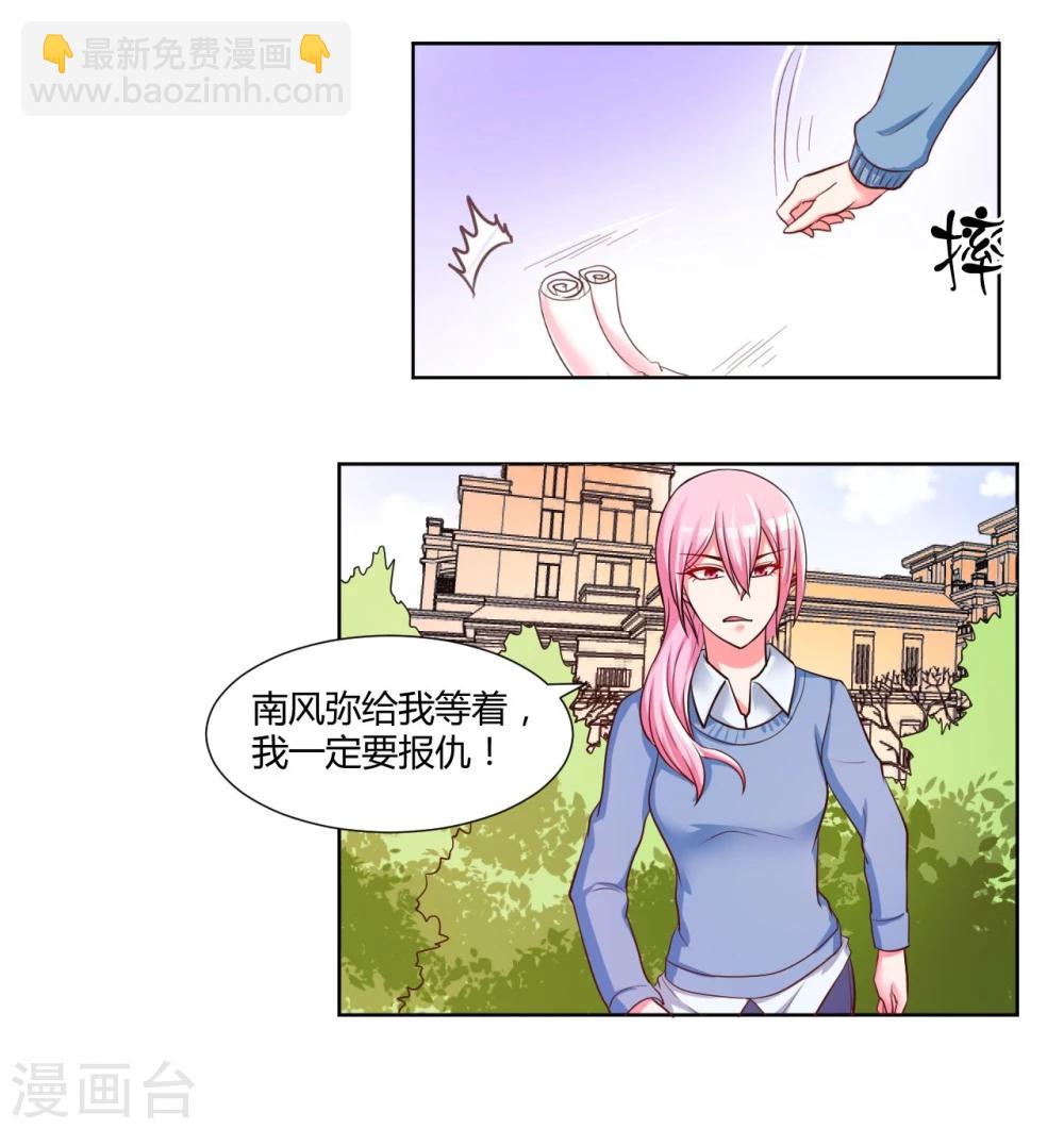 第14话19