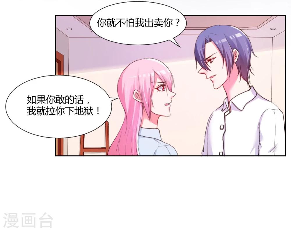 第18话6
