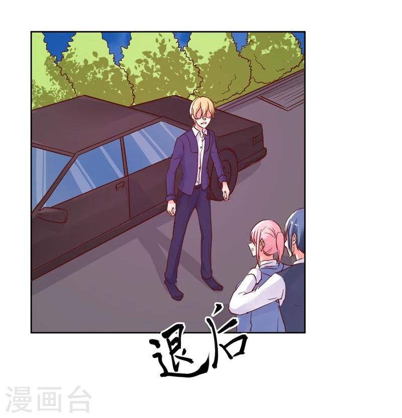 第23话31
