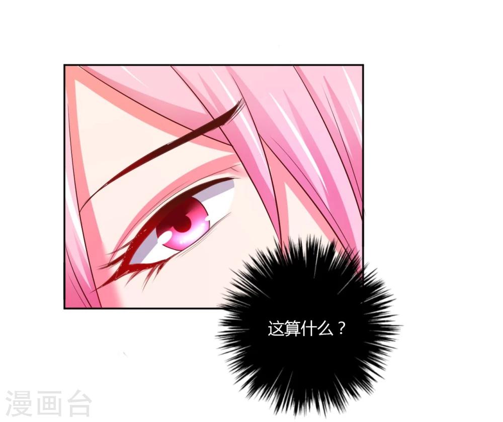 第18话14