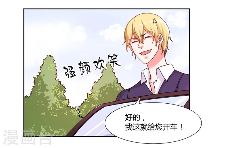 第16话49