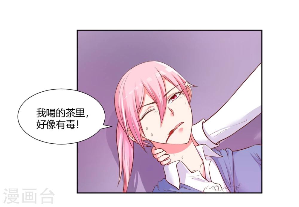 第22话38