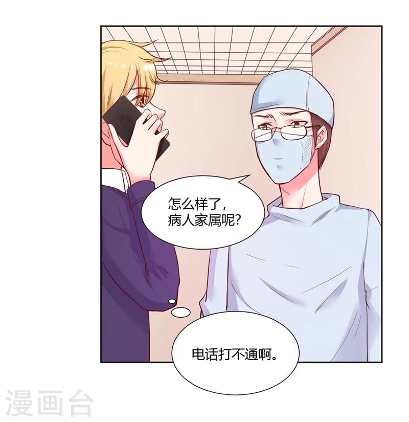 第24话44