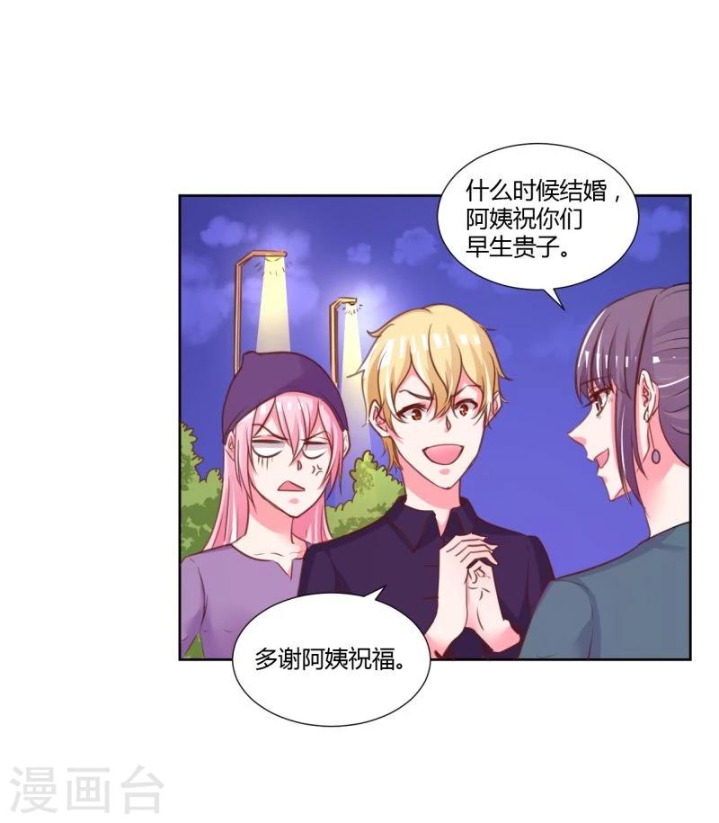 最终话35