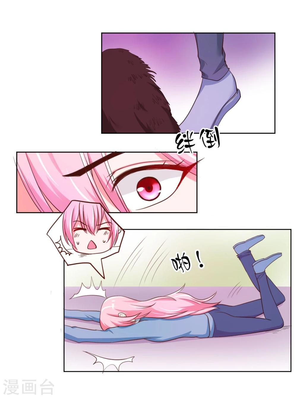 第14话20