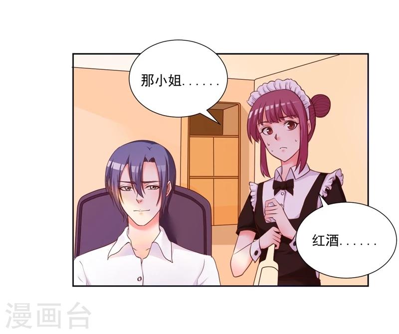 第10话4