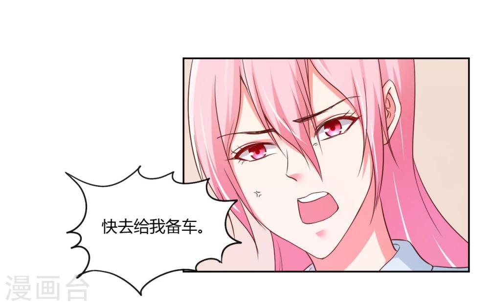 第18话32