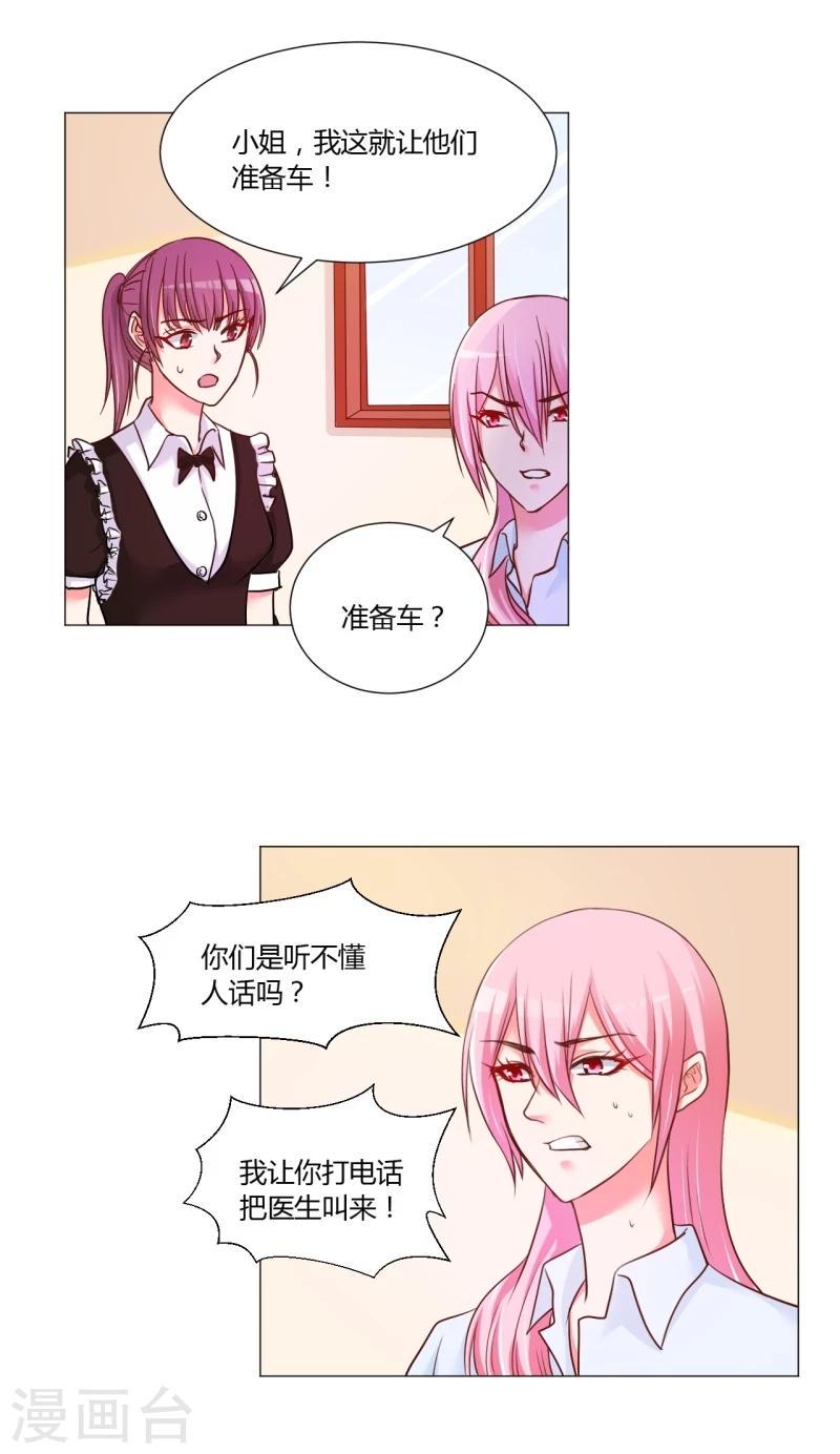 第16话0