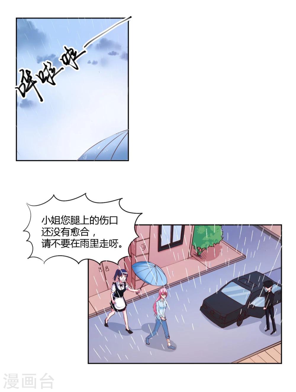 第18话34
