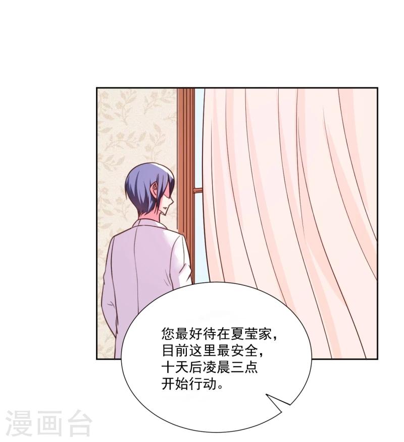 第5话27