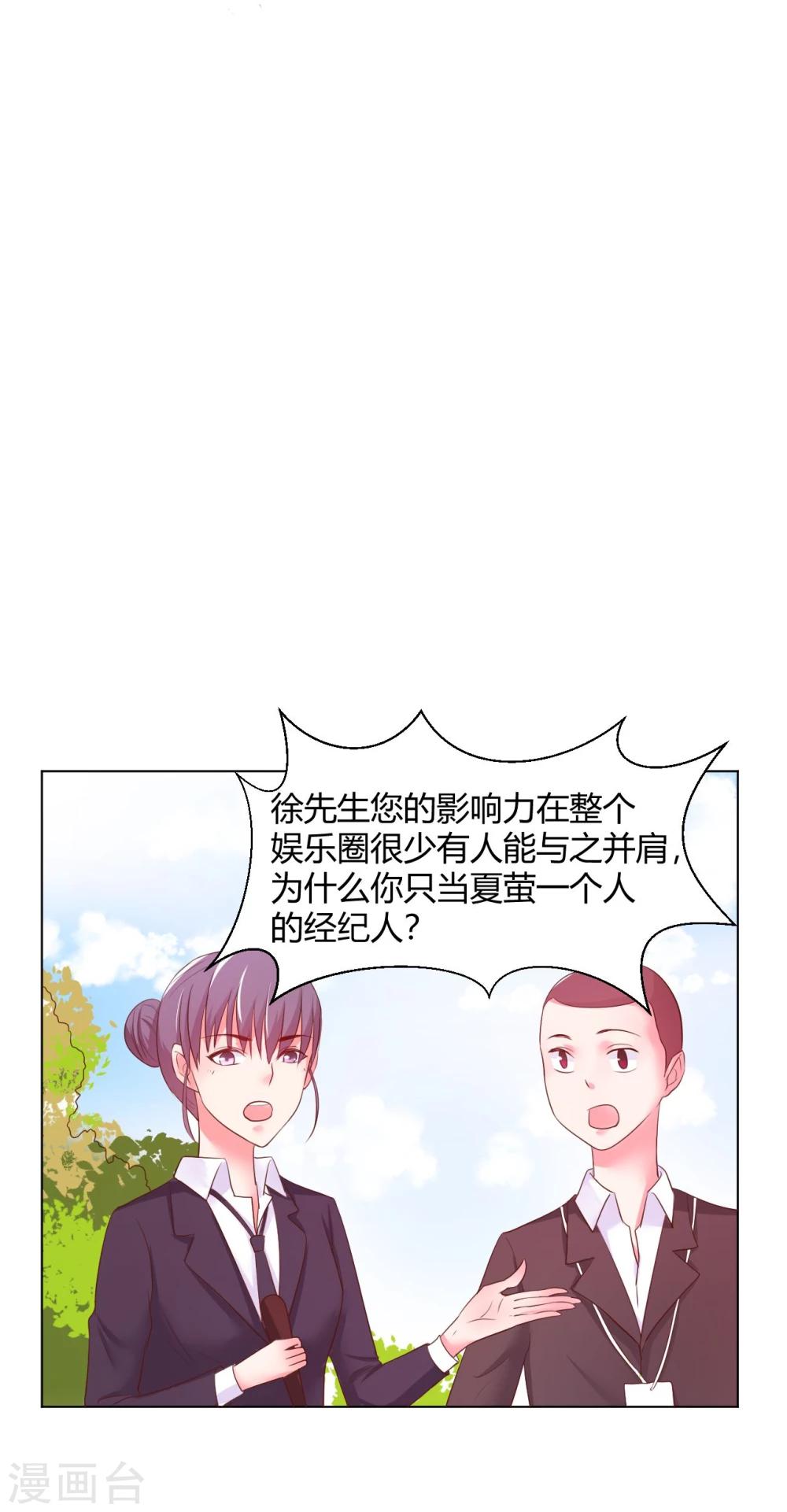 第11话41