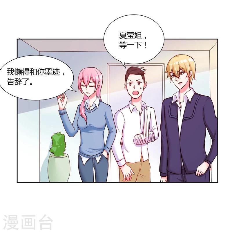 第15话34