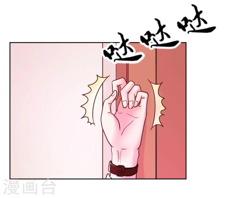 第6话5