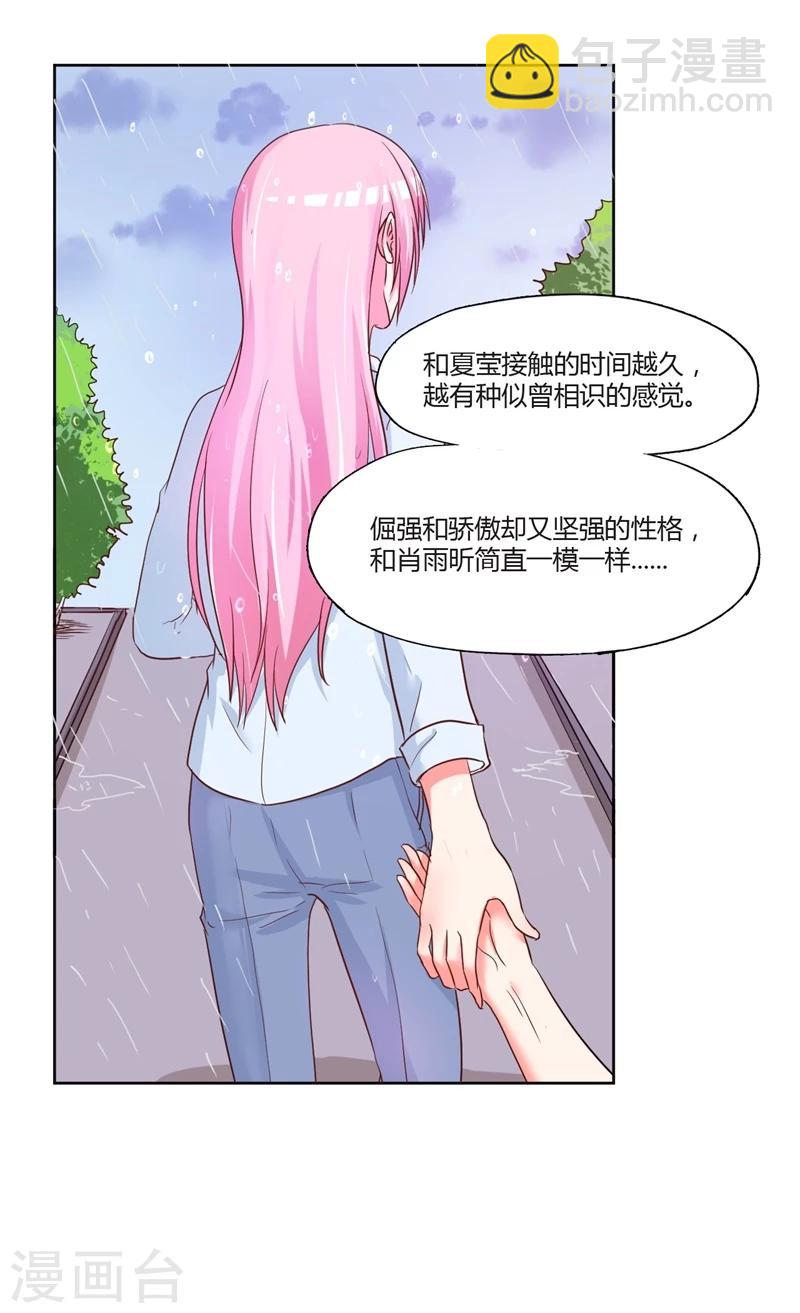 第19话21