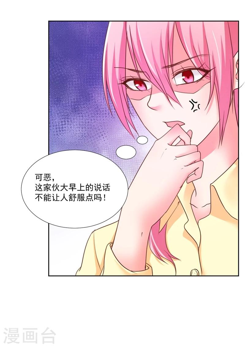 第10话37