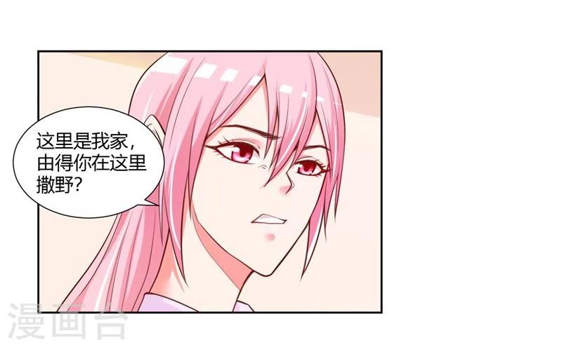 第26话40