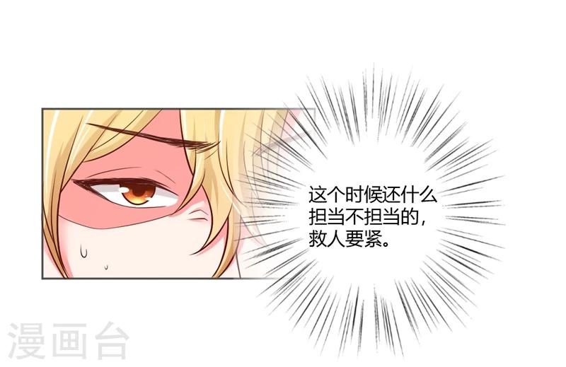 第24话51
